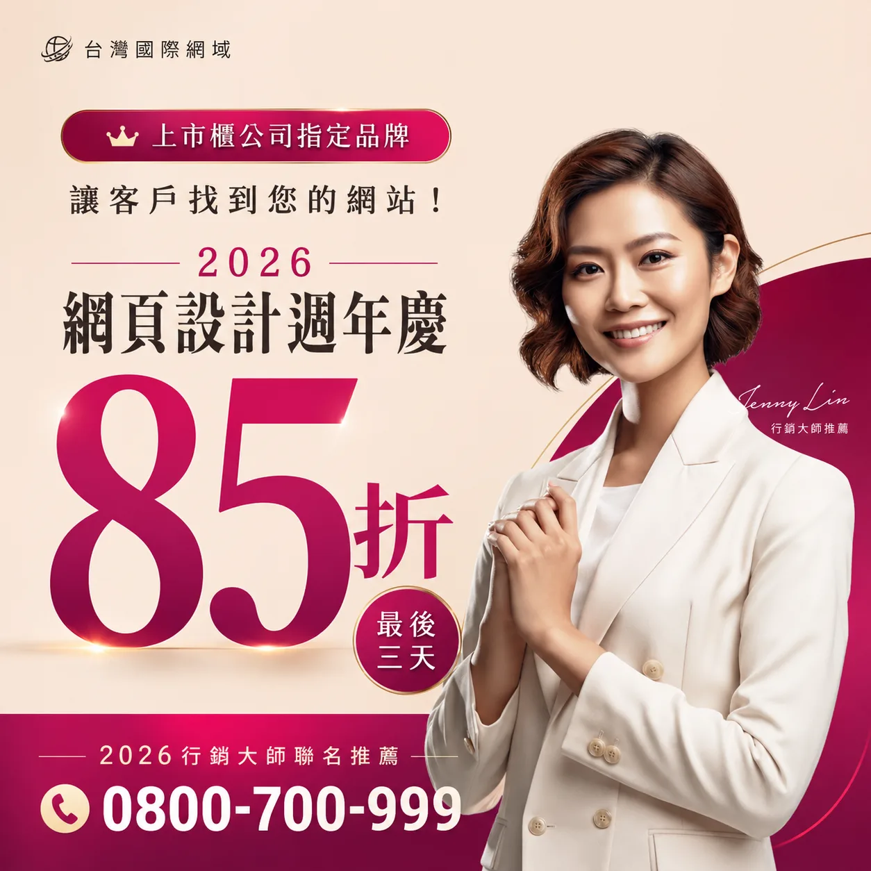 google搜尋引擎首頁怎麼辦？