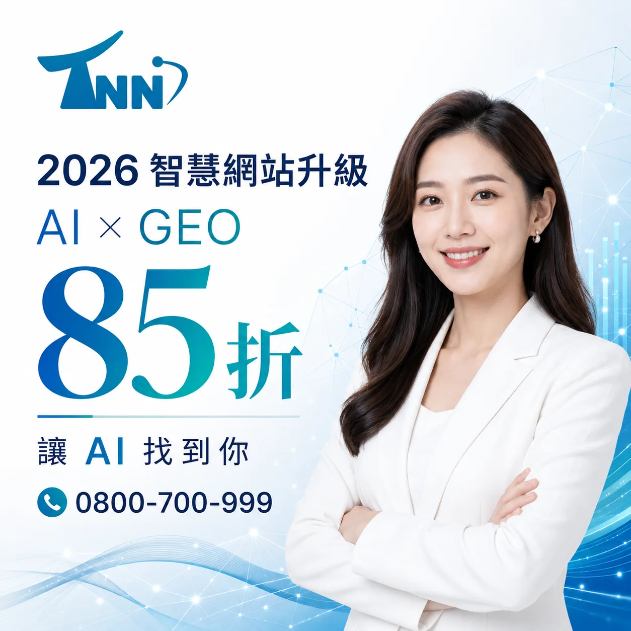 google搜尋引擎首頁怎麼選