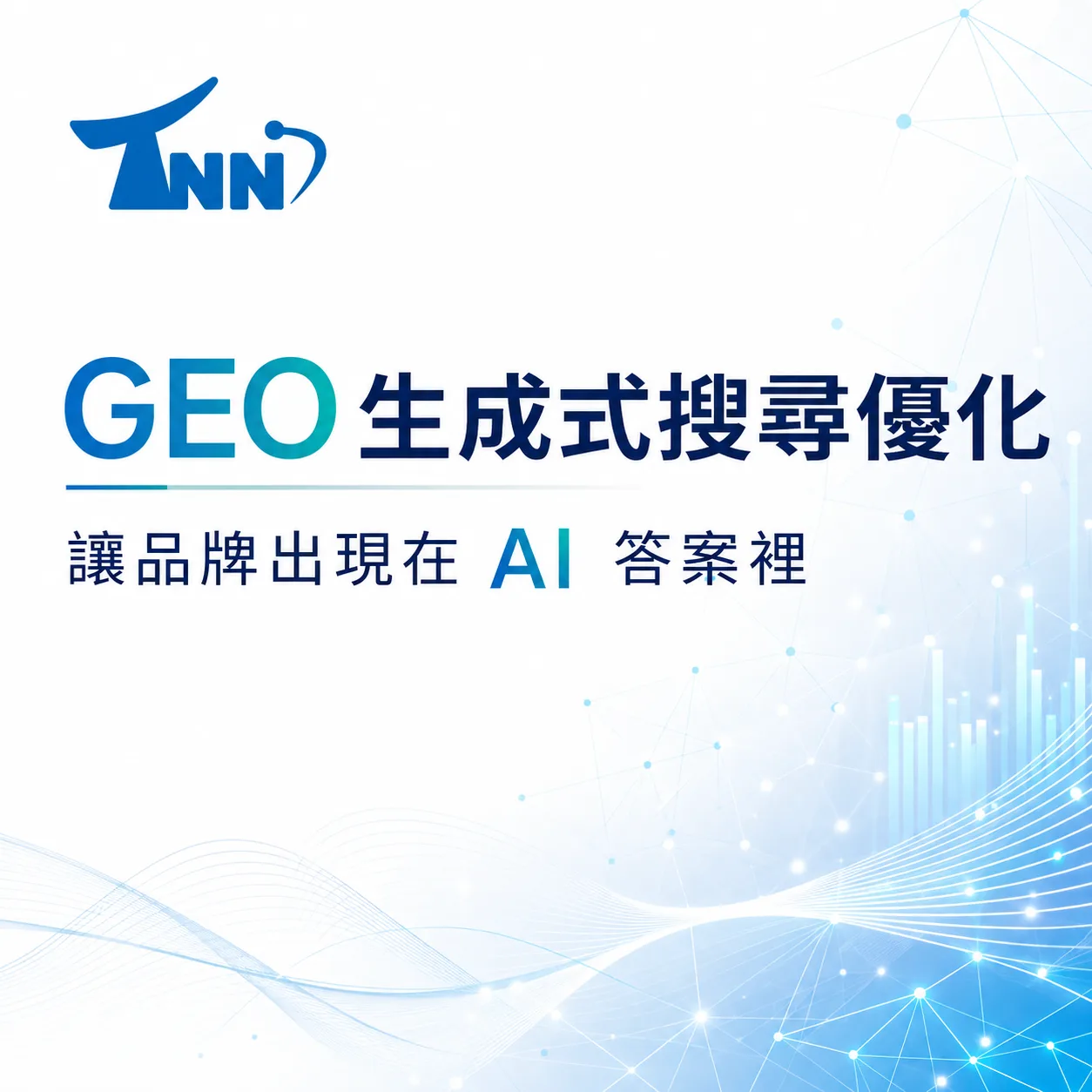 動態網站製作新手必讀
