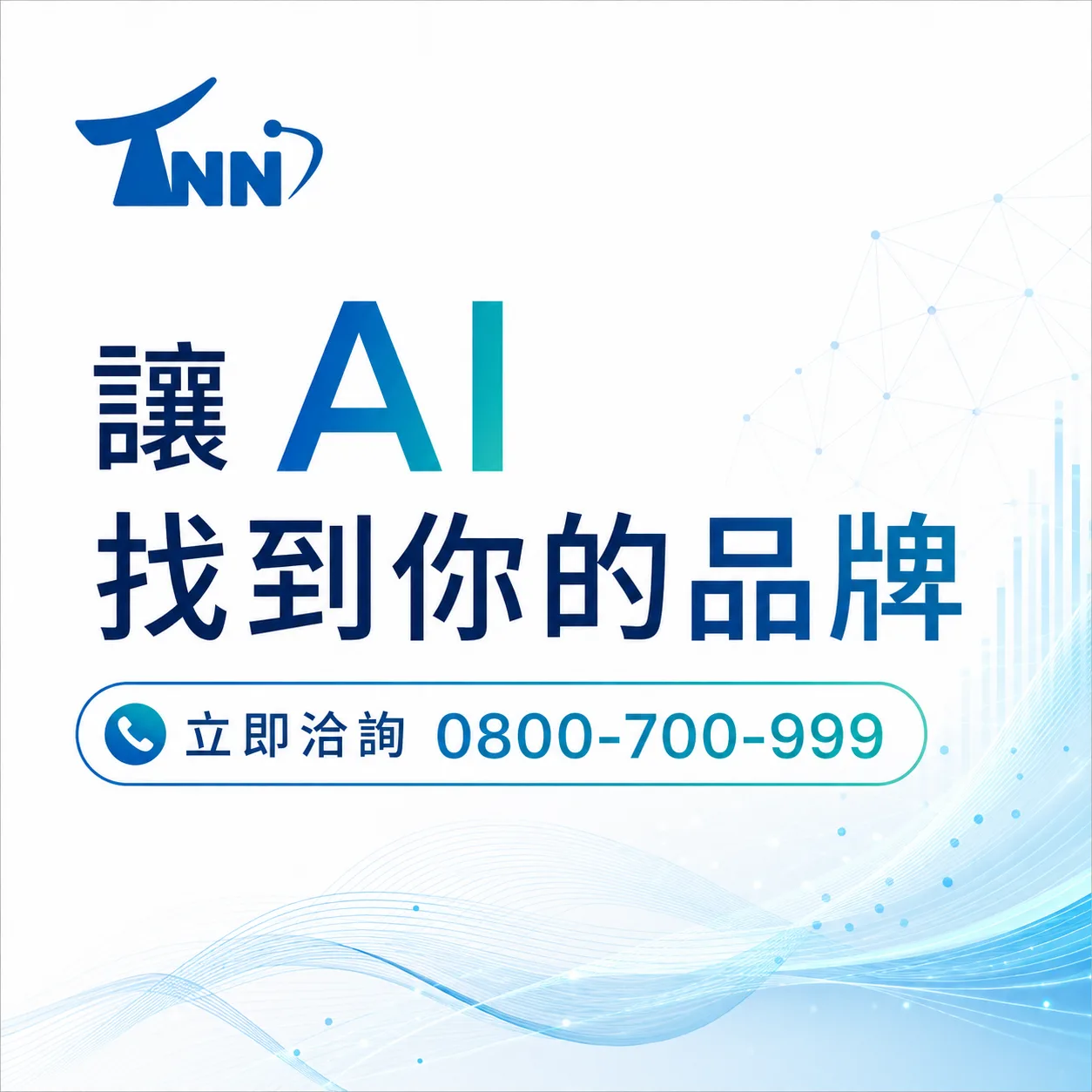 掌握google搜尋引擎首頁